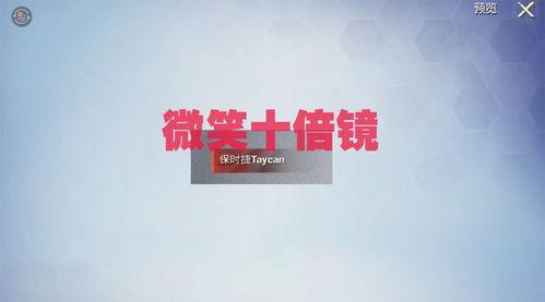 最新爆料载具有哪些种类,载具种类全解析  第2张