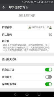 寻找新闻爆料怎么找到微信,轻松找到线索的实用技巧 第2张 寻找新闻爆料怎么找到微信,轻松找到线索的实用技巧 第2张