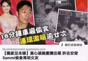 爆料出轨渣男视频大全,视频大全揭露不忠行为 第2张 爆料出轨渣男视频大全,视频大全揭露不忠行为 第2张